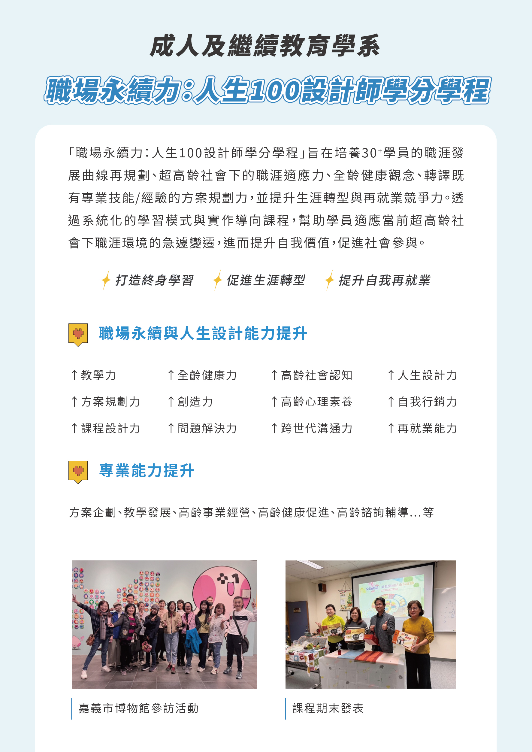 成教1